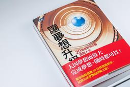 讓夢想覺醒的四項約定指引牌卡｜The Four Agreements重新認識真實的自我，洞察與身俱來的智慧【左西購物網】 歷史價格詳細信息