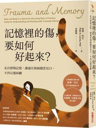 讓過去成為此刻：臺灣白色恐怖小說選 歷史價格詳細信息