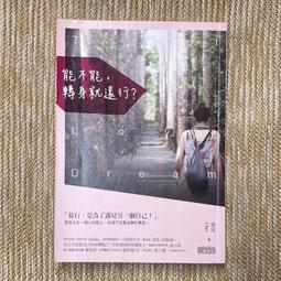 【三采】遠方有哀傷，此地有我：從性侵受害者到倖存者，一段陪伴者同行的創傷療癒之路 a 歷史價格詳細信息