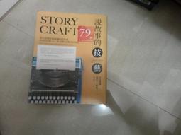 二手故障 技嘉 gigabyte Q21 筆記型電腦 可過電 不顯示 無電池無記憶體 背無鎖 歷史價格詳細信息