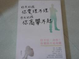 昨天錯過的你【城邦讀書花園】 歷史價格詳細信息