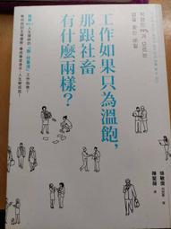 如果沒有那場雨  敷米漿  大本小說 歷史價格詳細信息