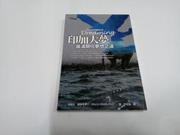 【絕版書出售】繁體中文正版 非影印本《石持淺海 推敲幸福事件簿》│石持淺海│8成新 歷史價格詳細信息