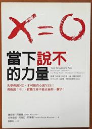 當下的明燈   【金石堂】 歷史價格詳細信息