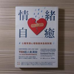 心理勵志《2022人類圖覺察日誌》采實文化 歷史價格詳細信息