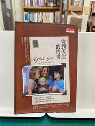 {雅舍二手書店B}情緒-教你做好情緒管理的一本書Ｉ宋犀坤等著 I 靈活文化出版 歷史價格詳細信息