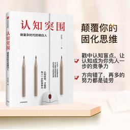 突圍黑心房市 Sway 誠實帶看日記 全台物件實地分析+管委會的血淚告白 歷史價格詳細信息