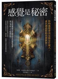 感激的覺察力量：透過練習，循序漸進幫你掙脫怨恨的束縛【左西】 歷史價格詳細信息