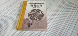 書 口才三絕單冊。抖音推薦勵志書籍說話的技巧情商心理學 歷史價格詳細信息