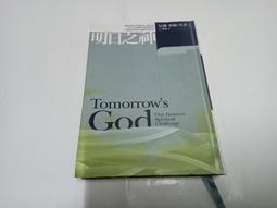 【絕版書出售】《尼爾．唐納．沃許 與神為友》│尼爾．唐納．沃許 , 譯者：王季慶│7成新 歷史價格詳細信息