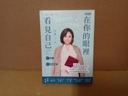 尋找你的牛：從心出發，發現幸福的10張人生圖[二手書_近全新]1212 TAAZE讀冊生活 歷史價格詳細信息