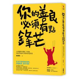 ◇安琪書坊◇－《8．推理小說》肉體證據｜派翠西亞．康薇爾｜臉譜文化（七成新） 歷史價格詳細信息