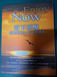 《許世楷與台灣認同外交》9789868711372│吳三連台灣史料基金會│許世楷/口述；張炎憲等 無劃記127F 歷史價格詳細信息