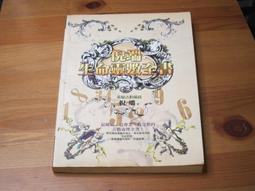 【生命靈數✦專屬水晶耳環】含報告書|補命盤|開運|客製化|招財|防小人|招桃花|整體運|多寶耳環|天鐵|FB211 歷史價格詳細信息