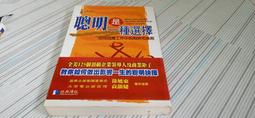 閱昇書鋪【 生活是一堂完美的學習課 / 伊娃 】柿藤/櫃-D-1-3 歷史價格詳細信息