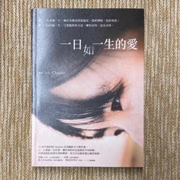 究竟 如果世界是一場派對 街頭故事 李白 繁體中文 全新【普克斯閱讀網】 歷史價格詳細信息