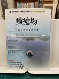 {雅舍二手書店} 祕密青少年版 l 保羅哈林頓著 I 方智出版 歷史價格詳細信息