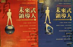 未來領導人06 小女生身體的祕密 學研館 安明玉著 9867679768 無劃記  26A 歷史價格詳細信息