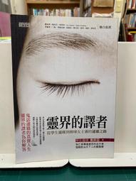 三采文化   學著，好好分：台大超人氣課程精華第二堂，六階段陪你走過分手的痛，癒合失去的傷   孫中興 歷史價格詳細信息