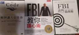 FBI 教你認出身邊隱藏的危險人物：生活中那些利用或傷害你的人，以及惡意的陌生人，你都能防範自保 ISBN：978986 歷史價格詳細信息