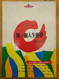 【楚楚】第一精工【捲線器】上線 出入線盤 器SS往復式 繞魚線漁輪 纏繞機 歷史價格詳細信息