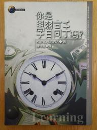 學習高手：哈佛、耶魯雙學霸的最強學習法[79折] TAAZE讀冊生活 歷史價格詳細信息
