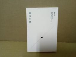 [7成新]惠普筆電HP 240 G6 14吋筆電、i3六代、16G記憶體、384G 雙SSD，便宜出清！ 歷史價格詳細信息