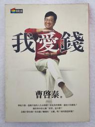 啟泰新能源電動灑水車 48V60V園林綠化噴灑車 街道綠化環保除塵車 歷史價格詳細信息