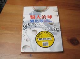 【多款合集】實拍2023新款韓國秋冬兔毛針織棒球帽刷毛加厚保暖防風禦寒毛球棒球帽時尚百搭可愛帽子柔軟氣質（滿599元） 歷史價格詳細信息
