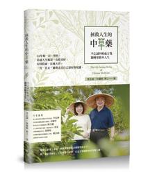 人生逆轉勝的關鍵30件事 歷史價格詳細信息