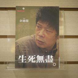 【午後書房】德布西 海/拉威爾 波麗露等│卡拉揚指揮柏林愛樂 [EMI] 230411-17 歷史價格詳細信息