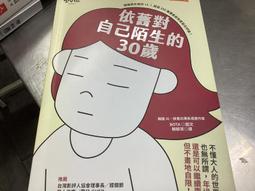 對自己吐槽的白熊 生活英語輕鬆學【金石堂】 歷史價格詳細信息