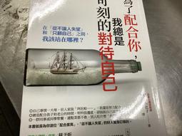 待我有罪時1(作者：丁墨)<啃書> 歷史價格詳細信息
