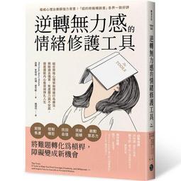榮格與密宗的29個覺  羅布.普瑞斯 著 繁體中文 再貨新品    全臺最大的網路購物市集 歷史價格詳細信息