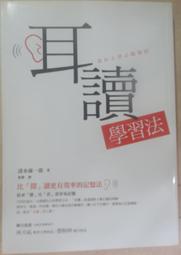 ✤AQ✤ 論習慣領域與道德教養之關係 林正國/白象⬆ 七成新 U8290 歷史價格詳細信息