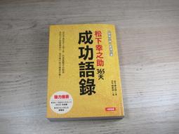 天成文房寶盒 大狀元/中狀元 書法用具組 文房四寶 毛筆 墨水 【久大文具】 歷史價格詳細信息