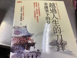 越過死亡線 零售版 DVD 刺激1995提姆羅賓斯 蘇珊莎蘭登 死刑犯行刑前的經典自白 歷史價格詳細信息