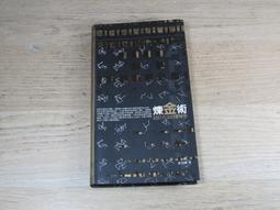 煉金術塔羅｜The Hermetic Tarot，又名密教塔羅【左西購物網】 歷史價格詳細信息