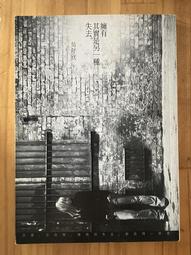 Itonowa 輪/《一個人的老後》隨心所欲 享受單身熟齡生活 上野千鶴子 著 楊明綺 譯|時報出版 歷史價格詳細信息