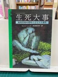 大量二手 雅舍育樂 電動搖搖馬 電動遙遙馬 小木馬 種類數十種 歡迎來電洽詢 歷史價格詳細信息