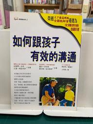 {雅舍二手書店B} 通靈大法第四部：超能力 I 駱逸居士著 I 九智雜誌社出版 歷史價格詳細信息