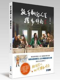 二手近全新尚朋堂電磁爐 SR1601，台北面交 歷史價格詳細信息