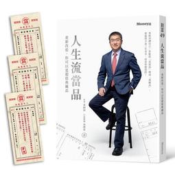 5642 3D立體塑膠透明水晶49片日本進口拼圖 藍色跳跳馬 RODY 歷史價格詳細信息