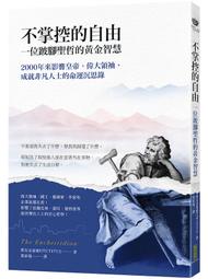 智慧幸運腳鍊 316L白鋼腳鏈 送女友 送老婆 生日禮物 情人節禮物 紀念日 單條價【FKS016】哈飾奇 歷史價格詳細信息