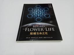 【絕版書出售】《喬靖夫 殺禪 1~8卷 蓋亞文化出版》│喬靖夫│7成新 2D 歷史價格詳細信息