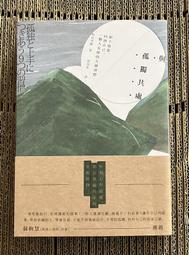 一勺獨秀 1-2完   南小笙    文創風 歷史價格詳細信息