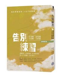 【全新修訂典版】【18本合售】｜盜墓筆記第一季(1~10)、第二季(1~8)【有封膜，只有1-1跟1-6沒封】 歷史價格詳細信息