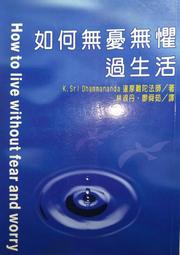 如何 畢達哥拉斯的思考課：從通勤到愛情，用數學家的思維解決問題   繁中全新 【普克斯閱讀網】 歷史價格詳細信息