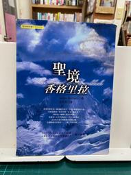 {雅舍二手書店} 境遇 I 湊佳苗著 I 時報出版 歷史價格詳細信息