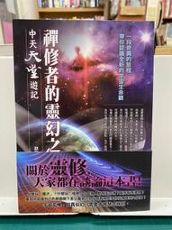 i宇泰UT-519 485中繼器工業級光電隔F離防雷RS485/422信號放大模【開票聯繫客服】 歷史價格詳細信息